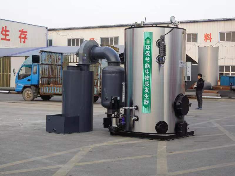 河池生物质颗粒蒸汽发生器